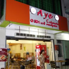 Aya Cafeteria(日本食レストラン)