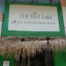 The RiH Lake チン料理レストラン