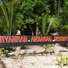 Myanmar Andaman Resort 2016元旦の食事