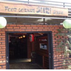 SURI SUSHI (タウンジー寿司店)