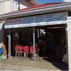 Thipawu Mananhtay シャンヌードル店