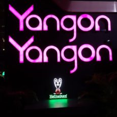 Rooftop Bar Yangon Yangon