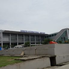 ヤンゴン国際空港 新ターミナルビル