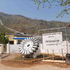 ミャンマーで最初の水力発電所・バルーチャン