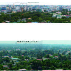 ヤンゴンの景色の変遷　